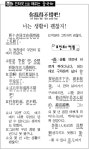 [중국어] 너는 생활이 괜찮지!