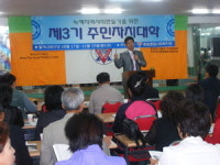 살기 좋은 마을, 주인인 우리들 손으로!