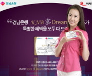 [포토뉴스] 다 드림 기업카드