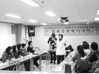 [포토뉴스] 천연비누 만들기