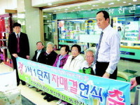 [요즘 우리 동네] 안경점과 자매결연…어르신들 눈이 환해졌다