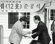[포토뉴스] 기초생활자에 주택