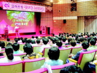 [포토뉴스] 고객 초청 무료 노래교실