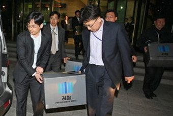 검찰, 증권선물거래소·자산관리공사 압수수색