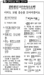 [중국어] 아마도 10월 중순쯤 되어야겠어요