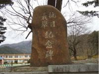 [이태룡의 의병장 이야기] (12) 한말 전·후기 관동의병장 성익현