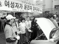 [포토뉴스] 여성 운전자 정비교실