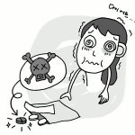 다이어트약 알고 보니 마약