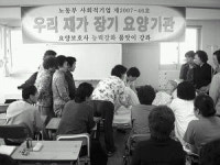 복지의 자립 ! 사회적 기업 꽃 피운다