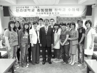 [포토뉴스] 신라대 총동창회 장학금 전달