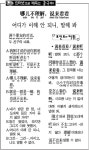 [중국어] 어디가 이해 안 되니, 말해