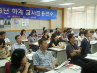 [포토뉴스] 선생님들 금융연수