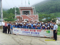 [요즘 우리 동네] 기장군 일광면 원리 광산마을