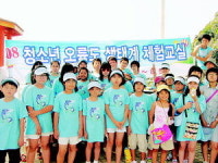 [포토뉴스] 오륙도 생태계 체험