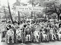 [포토뉴스] 장애체험 행사