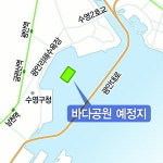 광안리 바다에 공원 뜬다