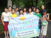 [요즘 우리 모임] 경남 김해 구봉초등교 늘해랑 1기