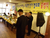 올바른 다문화시대 엽니다