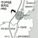 일광에 세계적 수준 가구타운
