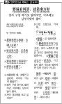 [중국어] 경치 구경 하기로 말하자면, 아무래도 남부지방이 좋아