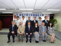 일본 카나가와현립보건복지대학 교수진 건보공단 방문