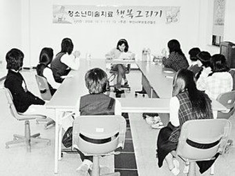 [포토뉴스] 청소년 미술치료 프로그램