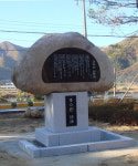가요 영일만 친구 주인공 시비 고향 양산에