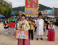[요즘 우리 동네] 부산 해운대구 반송 담안골축제