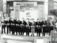 [포토뉴스] 부산진시장 가요제