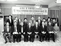 [포토뉴스] 총재 취임 및 비영리단체 축하연