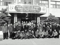 [포토뉴스] 사과따기 체험행사