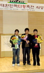 2008 전국 차음식요리 경연대회
