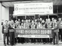 [포토뉴스] 노인건강센터서 봉사활동