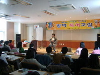 [생활의 여유] 아시아문화 만나는 초등 독서교실