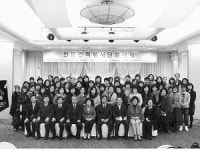 해피인력대기소 | [포토뉴스] 전문인력봉사단 발대식