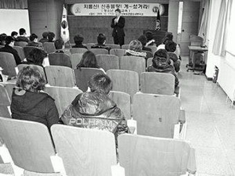 [포토뉴스] 보호관찰 청소년 경제교육
