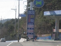 마지막 주유소 누가 진실?