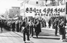 [이 주일의 역사] 혼분식 정책 강화(1969.1.23) 外