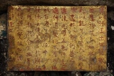 서동 - 선화공주 사랑은 설화로