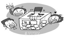 경기 불황기엔 경품이 약입디다