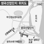 풍력발전 부품산업 생곡동에 전용단지