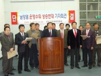 [포토뉴스] 남강댐물 공급 반대