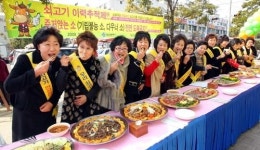 [포토뉴스] 쇠고기 안심하고 드세요