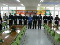 [포토뉴스] 급식소·영어체험센터 개관