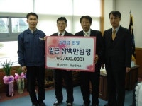 [포토뉴스] 성창보드㈜ 장학금