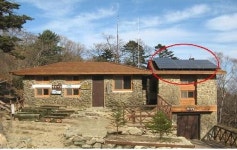 지리산 대피소 화석연료 퇴출