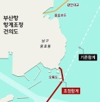 부산시, 용호만 일대 친수공간 조성 본격화