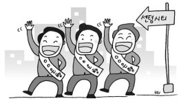 센텀시티는 금융 마케팅 전쟁중