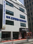 척추 수술·재활 원스톱 광안서호병원 전문센터 오픈