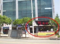 [볍원 경매 물건] 해운대구 우동 대우마리나 84.225㎡ 외